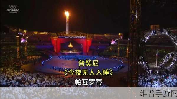 今夜无人入睡电影中的经典台词：当然可以！以下是根据《今夜无人入睡》中经典台词拓展出的新标题，字数不少于十个：
