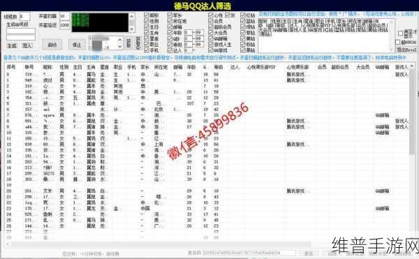 四虎最新地域网名免费苹果的获取：1. 免费获取四虎最新地域网名的苹果方法大揭秘