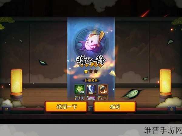 火影忍者手游暗部鼬深度解析，属性技能全攻略