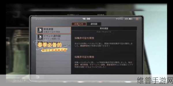 明日之后新手全攻略，必看生存技巧大汇总