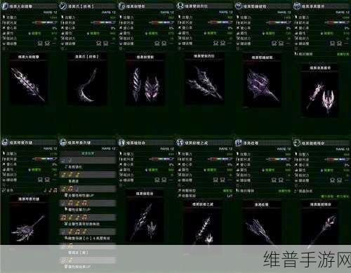 怪物猎人世界手游，特殊装备全攻略