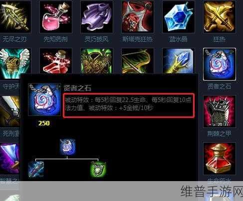 迷你西游中九幽老虎升级加血装备的深度剖析