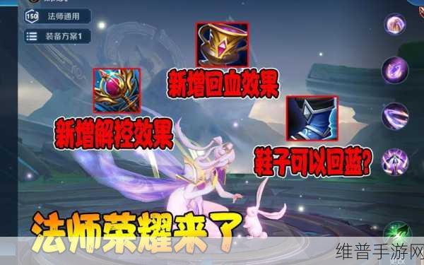 迷你西游中九幽老虎升级加血装备的深度剖析
