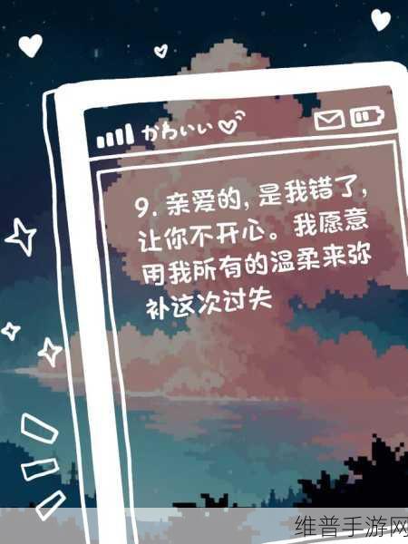 主人我错了请把它关掉好不好：1. 我知道我错了，请您原谅并关闭它吧
