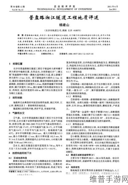 精产一二三产区M553:1. 精产一二三产区M553的市场潜力分析