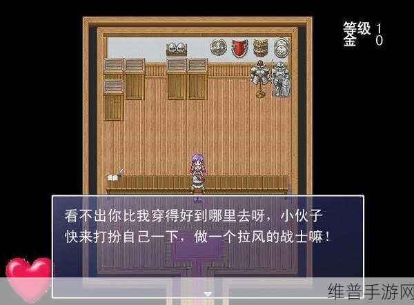 流浪到只有女性的精灵村游戏：1. 精灵村的秘密：女性勇者的冒险之旅