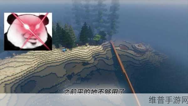 暴躁老外玩Minecraft中国：1. 《暴躁老外的Minecraft中国探险之旅