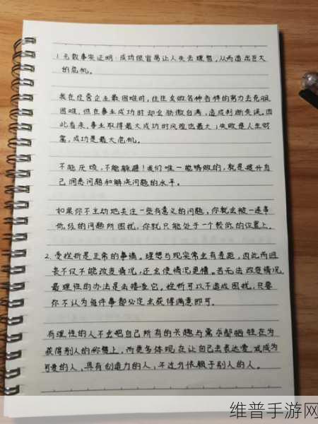 文章站着从后面是不是要紧一些：1. 站着从后面观察，如何提升你的洞察力？