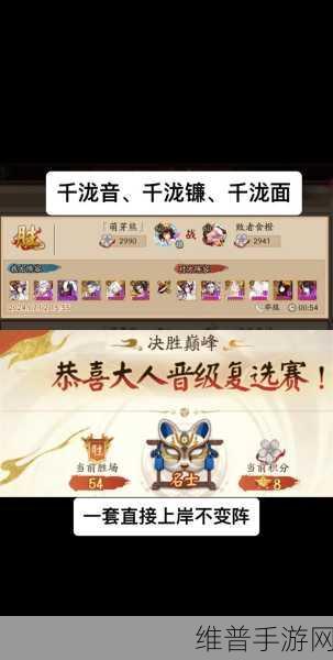 阴阳师八周年庆典，新式神登场与战斗胜利必备技巧