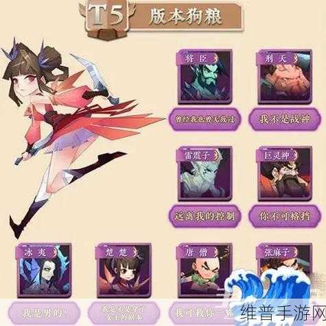 神仙道3黑白无常技能全面解析，攻防兼备的万金油伙伴