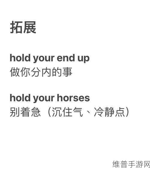 张开你的嘴巴吸进一些空气的英文：1. ＂Take a Deep Breath： Embrace the Power of Fresh Air