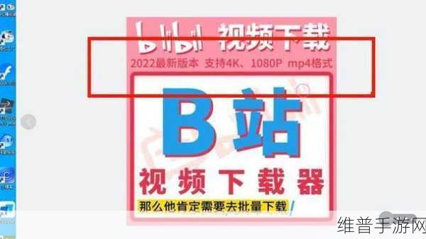 18夜里禁用B站：1. ＂限制B站扩展功能，夜间观看新体验