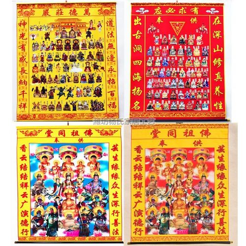 手游<神仙道>轩辕黄帝成仙成神技能与所需黄全解析