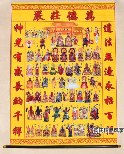 手游<神仙道>轩辕黄帝成仙成神技能与所需黄全解析