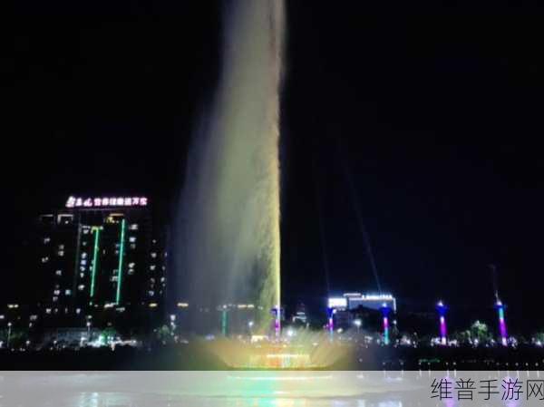 喷泉1V2高HP又增续集：喷泉1V2高HP续集：重燃辉煌的水之战