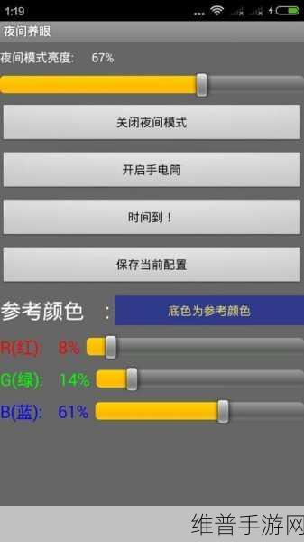 100种夜里禁用APP软件：1. 深夜禁用APP推荐，助你摆脱手机依赖