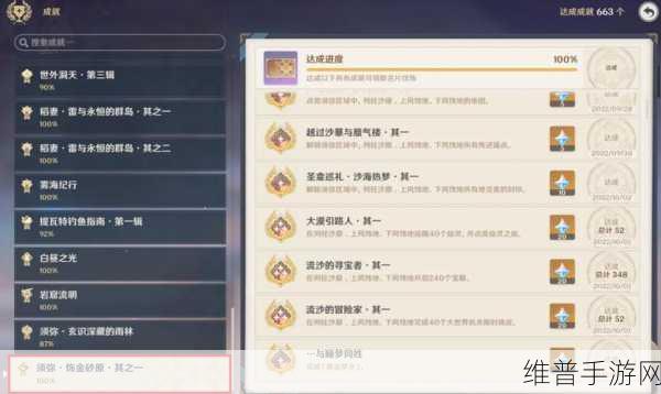 原神2.4复刻创新高，三角色抽取策略全解析