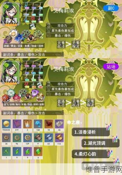 原神2.4复刻创新高，三角色抽取策略全解析