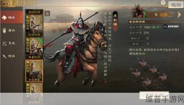 三国志战棋版吴懿深度解析，值得培养的武将吗？