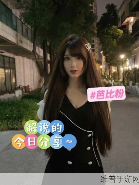 免费看片头的软件大全被主播安利-粉丝:1. 免费看片利器推荐:主播亲测有效的拓粉神器