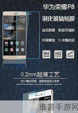 8X8X海外华为永久更新时间:1. "华为海外市场新动向:8X8X战略解析