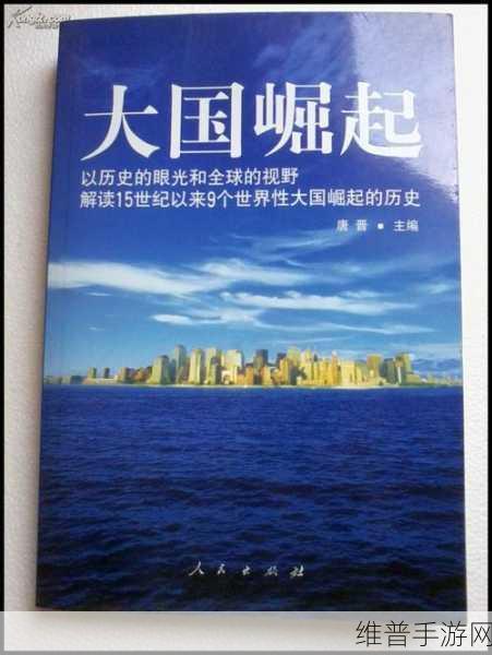 成全世界免费高清观看：1. 全球视野：免费畅享世界精彩影像