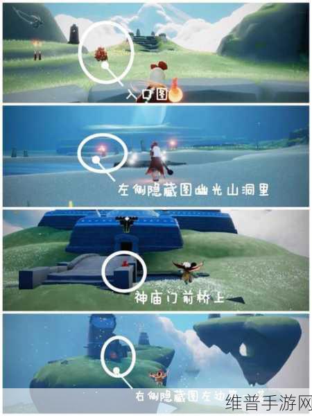 光遇探险指南,揭秘8月17日密林遗迹冥想点位置