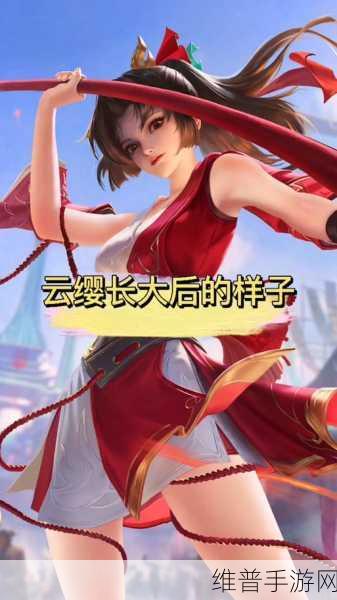 北北北砂禁慢天堂云缨巡街救阿离：1. 《北砂禁慢天堂：云缨勇救阿离的奇幻之旅