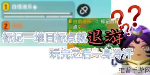香肠派对退出战队全攻略及深度解析