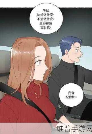少女漫画汉化大全漫舱：当然可以，以下是一些根据少女漫画汉化大全的风格扩展出的新