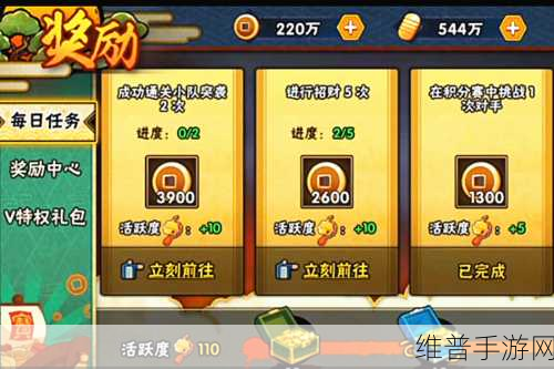 DNF手游攻略,宇尤的黄金成长胶囊使用指南