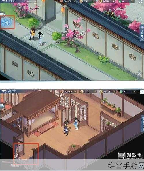 新仙剑奇侠传XP版苏州城攻略详解，解锁隐藏宝箱与事件