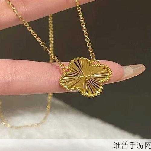 JB632583四叶草项链VCA750的传奇：1. 四叶草项链：幸运与优雅的完美结合