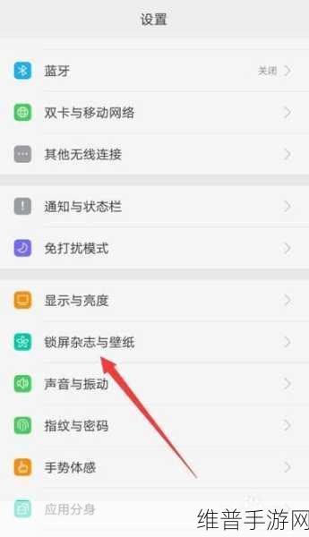 Oppo手机按键拍照设置全攻略，轻松捕捉手游精彩瞬间
