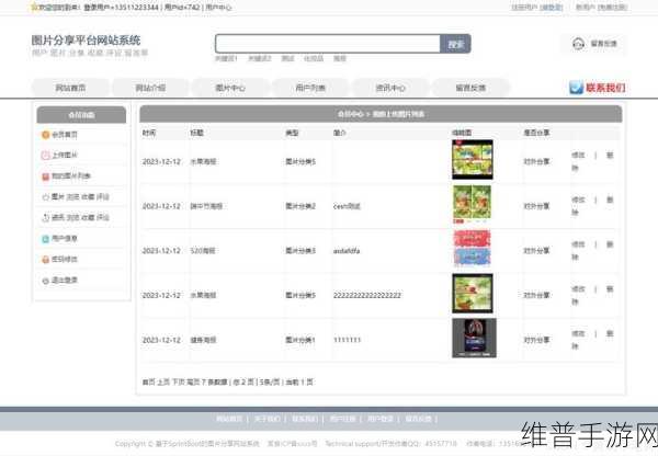 WEB成品网站没有免费了：1. 免费网站服务已结束，如何寻找替代方案？