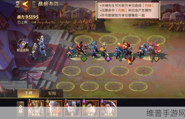 少年三国志，零演武场通关方法全面汇总介绍