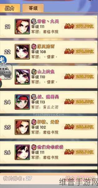 少年三国志，零演武场通关方法全面汇总介绍