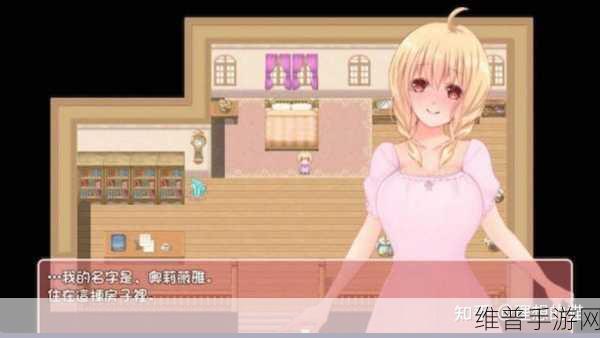 冷狐随便看内部位的rpg手游：1. 《冷狐幻想：勇士的秘密探险