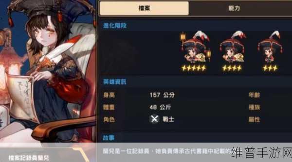 坎公骑冠剑新角色海巫娅拉专武属性效果全解析