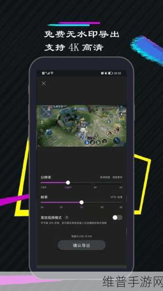 成品人短视频软件推荐下载IOS:1. 精选短视频软件,轻松制作精彩作品