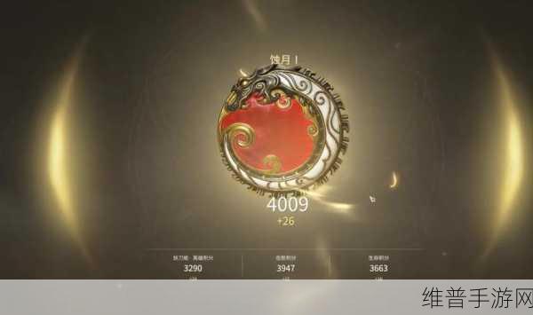 永劫无间无双修罗段位分数揭秘及冲分指南