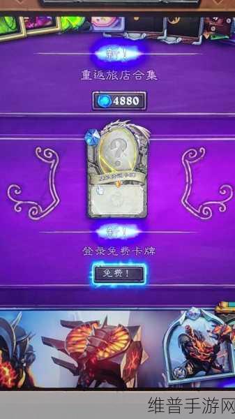 炉石传说新卡速递，帕奇斯回归DH一费橙卡与小卡扎库斯的紫色魅力
