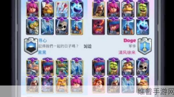 皇室战争新人必看介绍，全面攻略与策略指南