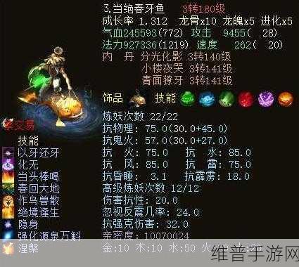 大话西游手游垂云叟加点秘籍，打造最强神兽