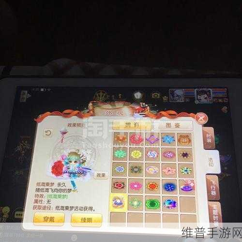 诛仙手游绿野缘羁绊牙任务迷题全解析