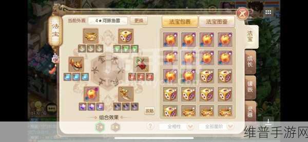 诛仙手游绿野缘羁绊牙任务迷题全解析