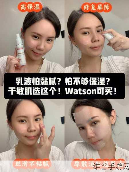永久939W79W99W乳液：1. 永久939W79W99W乳液的神奇护肤功效揭秘