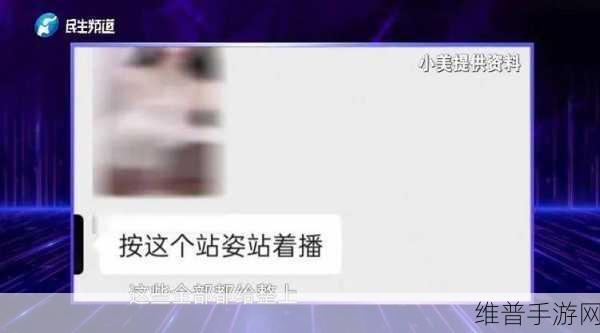 51爆料:1. 51爆料揭示内幕:行业黑幕大曝光