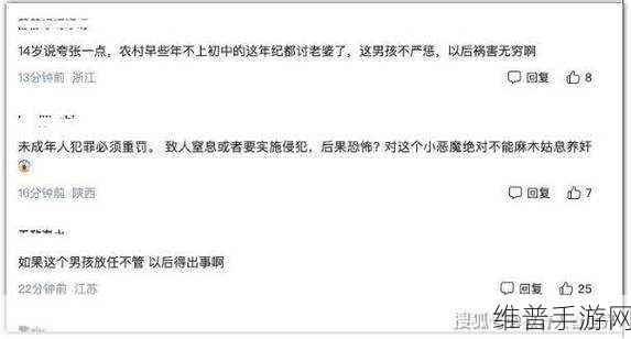 小孩半夜被女孩吃睾丸正常吗：1. 半夜惊魂：小孩被女孩咬伤事件探讨