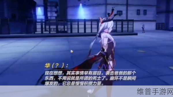 崩坏3完结后是否会停服，手游公司的策略与玩家热议
